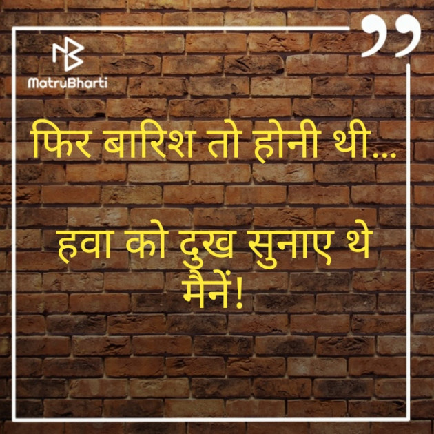 Gujarati Thought by Kishan Suryavanshi : 111219313