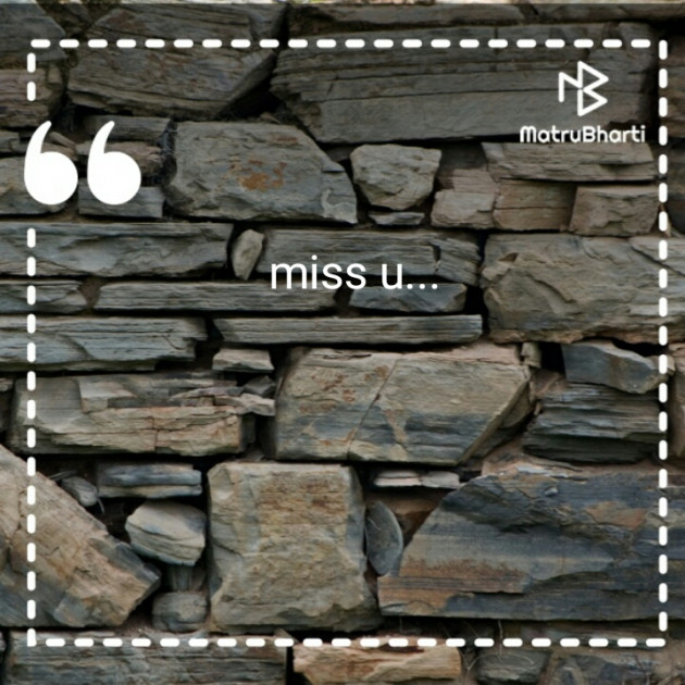 Hindi Blog by Neha : 111219379