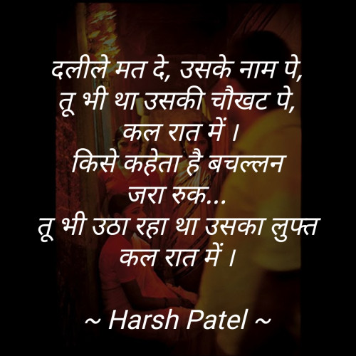 Post by Harsh Patel on 18-Jul-2019 05:11pm