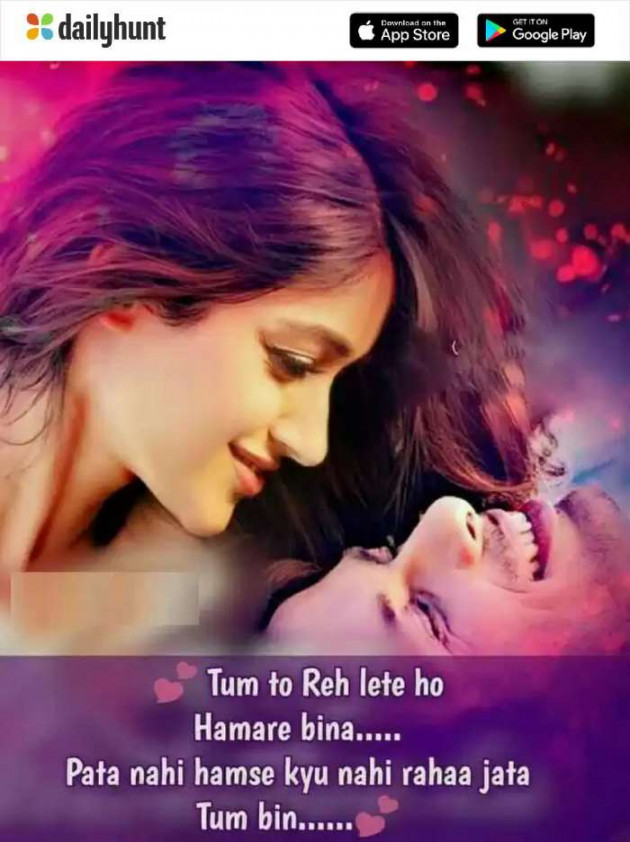 Hindi Romance by Sharad Maloo : 111219391