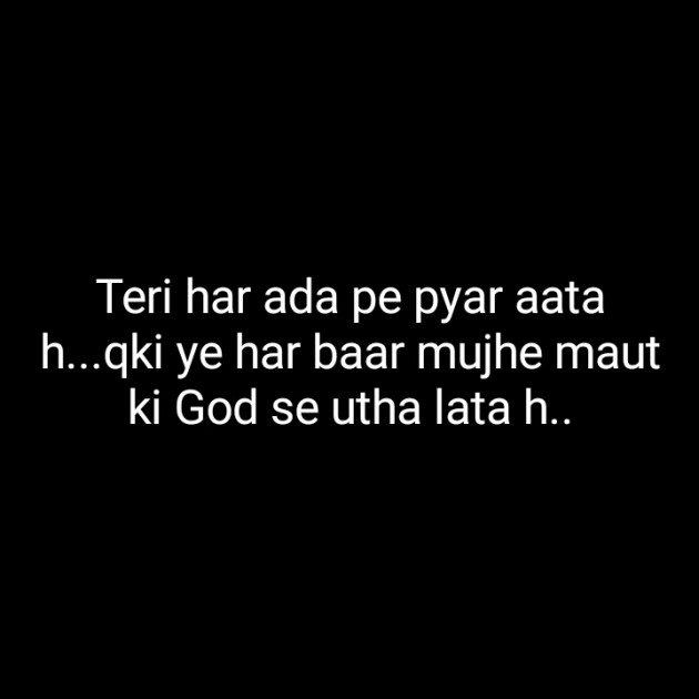 Hindi Blog by Neha : 111219489