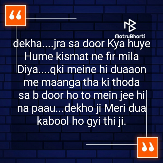 Hindi Blog by Neha : 111219500
