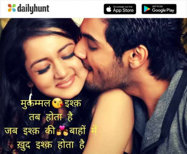 Hindi Good Night by Sharad Maloo : 111219529