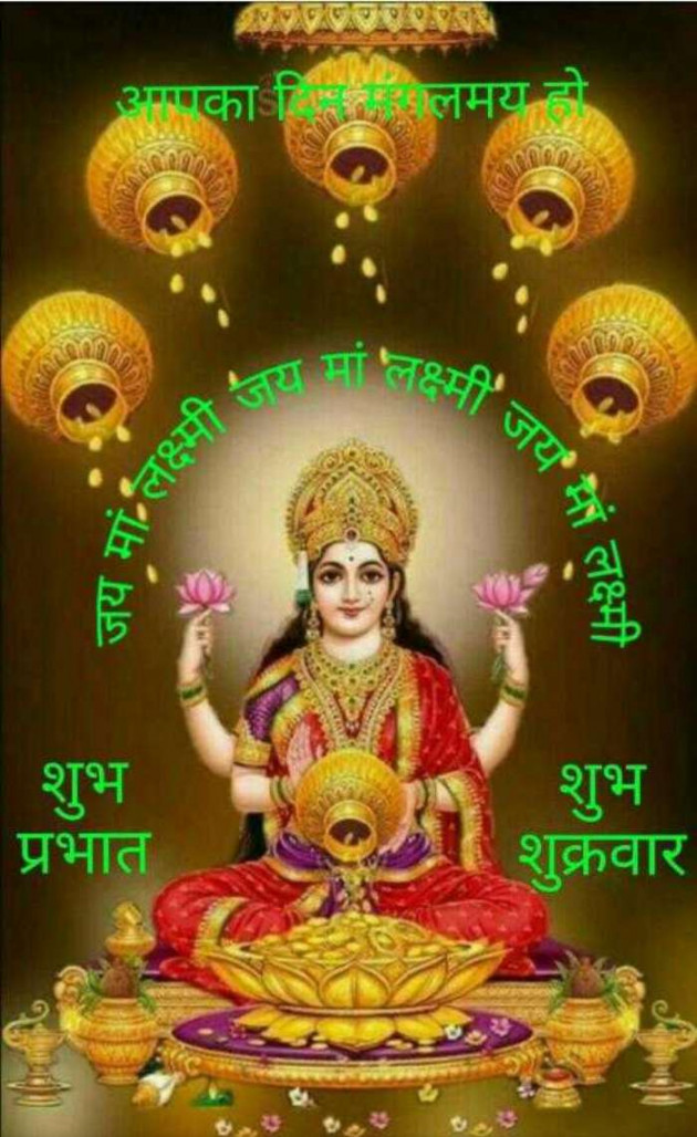 Hindi Quotes by Sawar Mal Patwari : 111219605