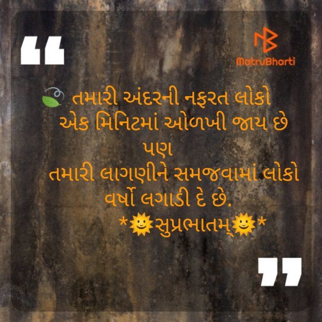 English Quotes by Piyush : 111219634