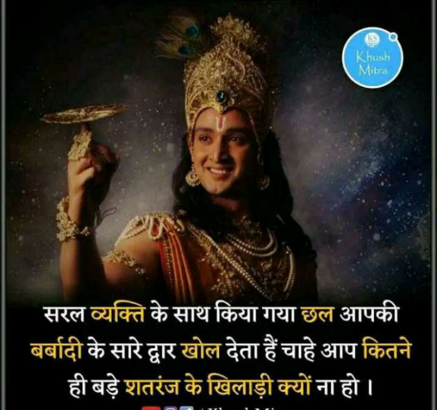 Hindi Good Morning by Jassi Albert : 111219637