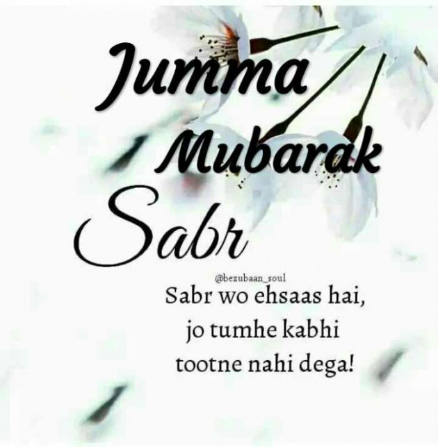 Hindi Good Morning by Jassi Albert : 111219642