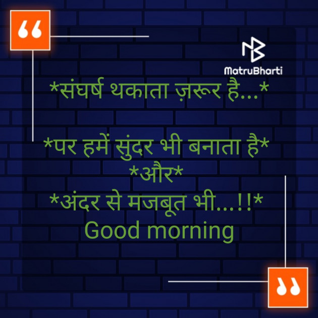 English Quotes by Piyush : 111219657