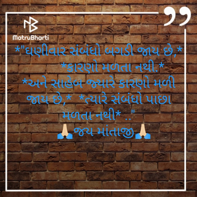 English Quotes by Piyush : 111219672