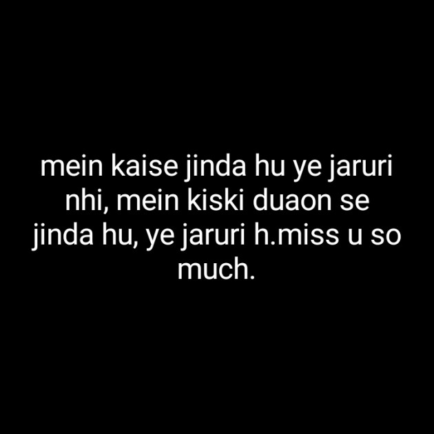 Hindi Blog by Neha : 111219701