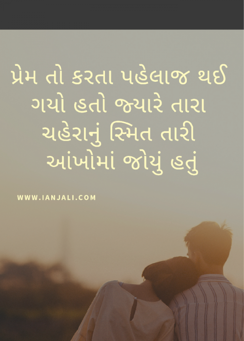 Post by Anjali Thoughts on 19-Jul-2019 09:10am