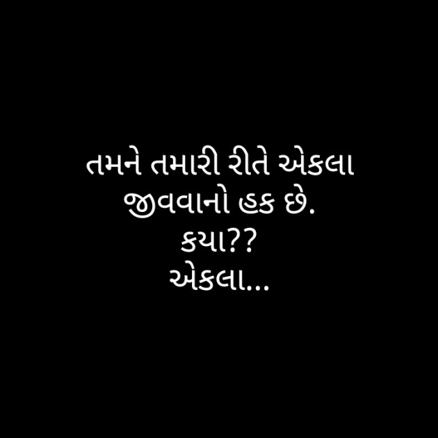 Gujarati Questions by vani : 111219738