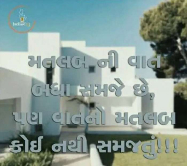 Gujarati Quotes by Sanju Parmar : 111219750