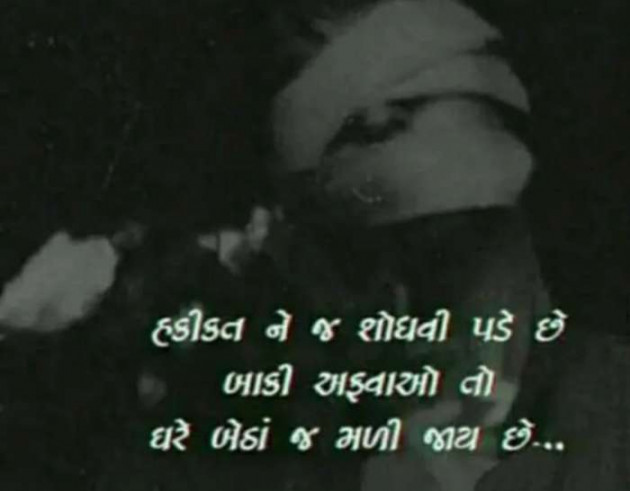 Gujarati Quotes by Sanju Parmar : 111219751