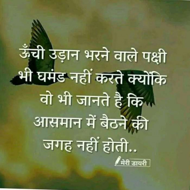 Gujarati Quotes by Sanju Parmar : 111219760