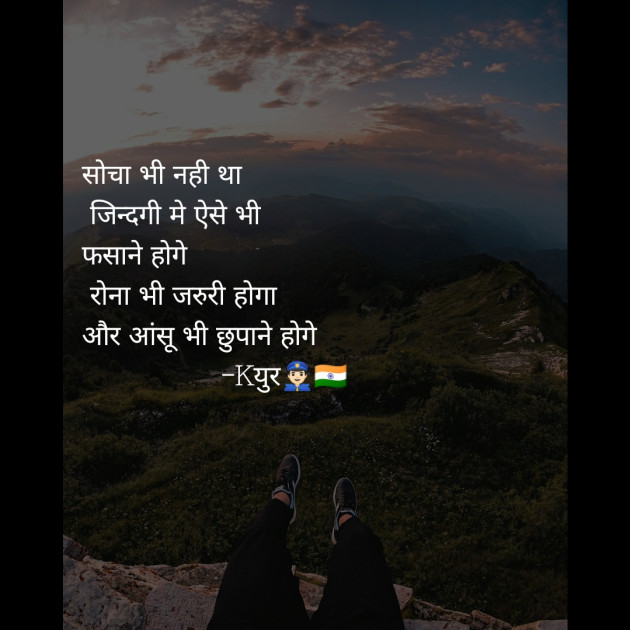 Hindi Blog by Keyur Chavda : 111219767