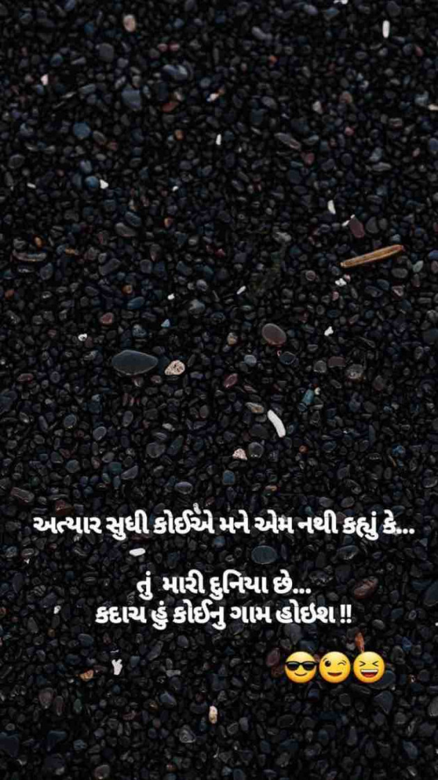 Gujarati Jokes by Taran_Goswami : 111219826