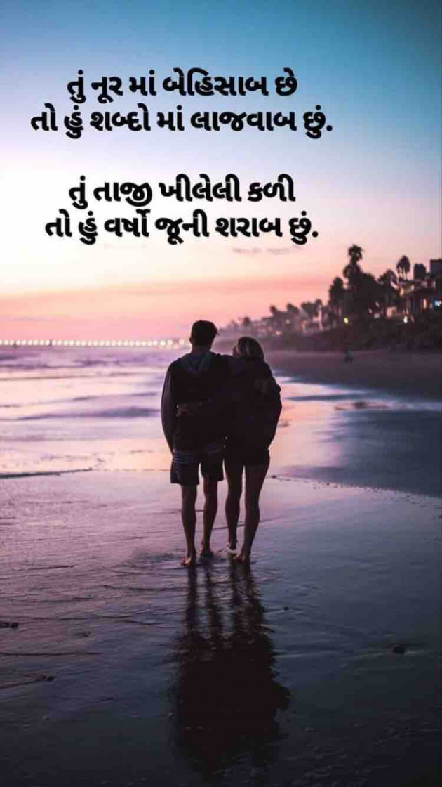 Gujarati Romance by Taran_Goswami : 111219832