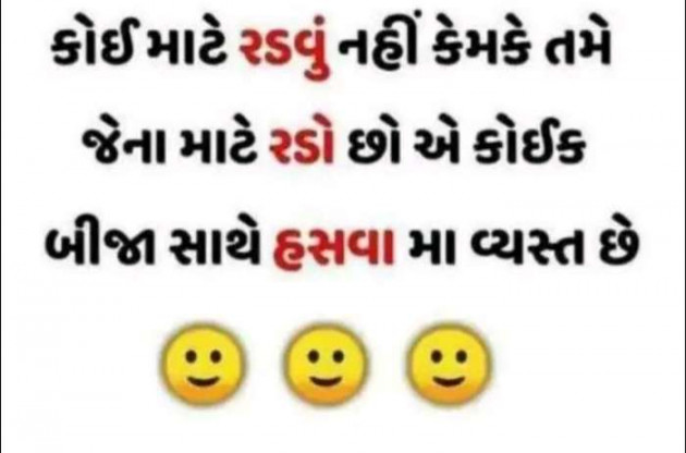 Gujarati Jokes by Sanju Parmar : 111219867