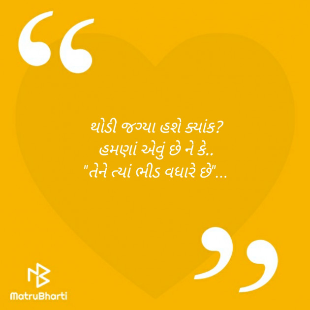 Gujarati Questions by BHAVESHSINH : 111219897