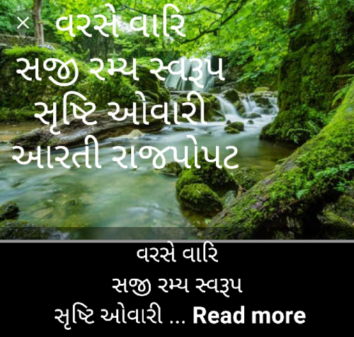 Post by Aartirajpopat on 19-Jul-2019 01:55pm