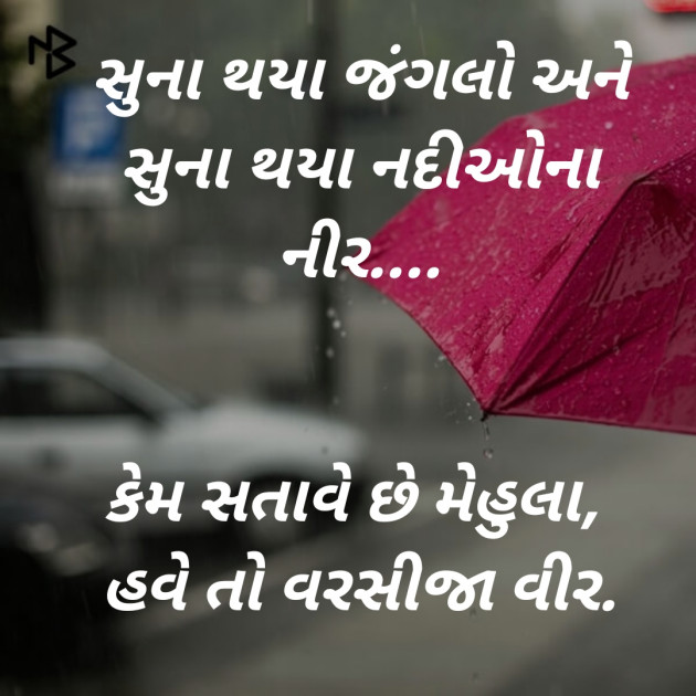 Gujarati Quotes by Vishal Joshi : 111219987