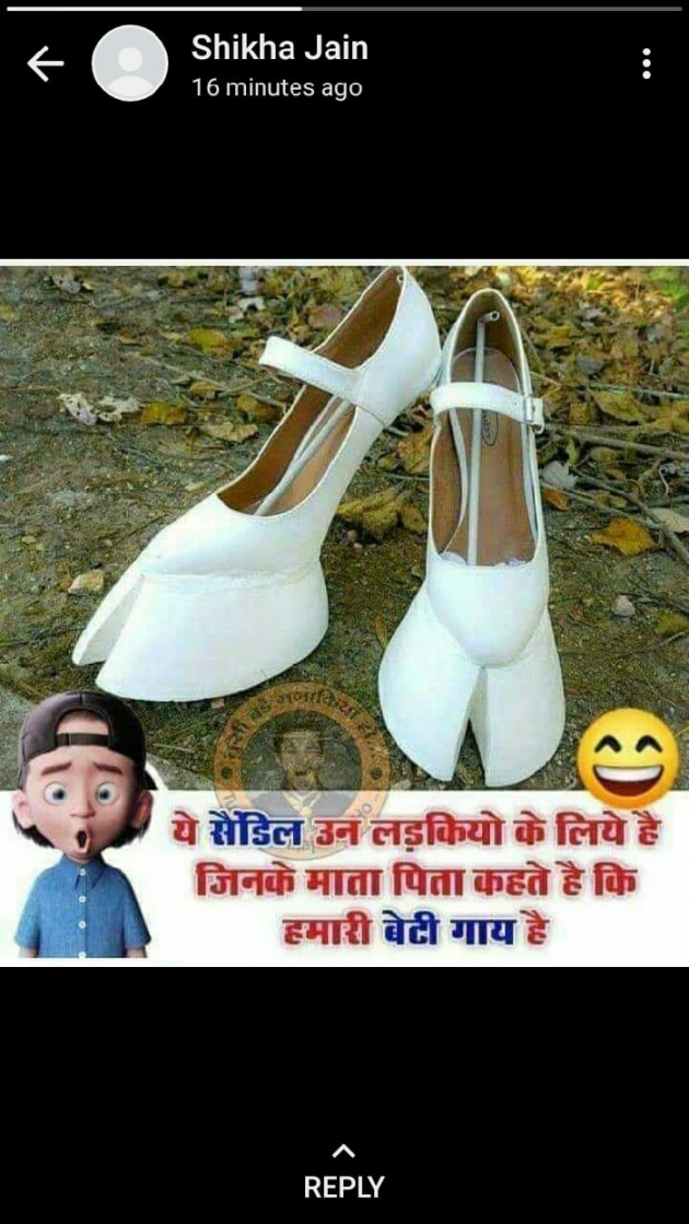 Hindi Jokes by Piyaali : 111219995