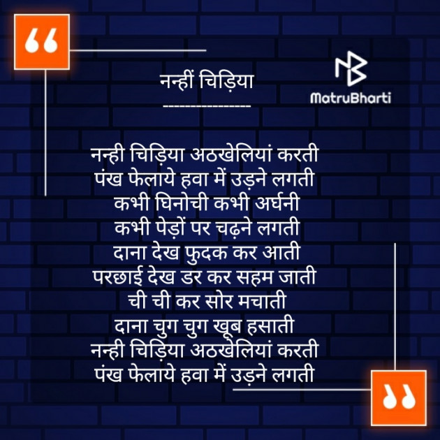 Hindi Poem by Rj Krishna : 111220027