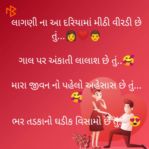 Post by ekta.patel on 19-Jul-2019 05:50pm