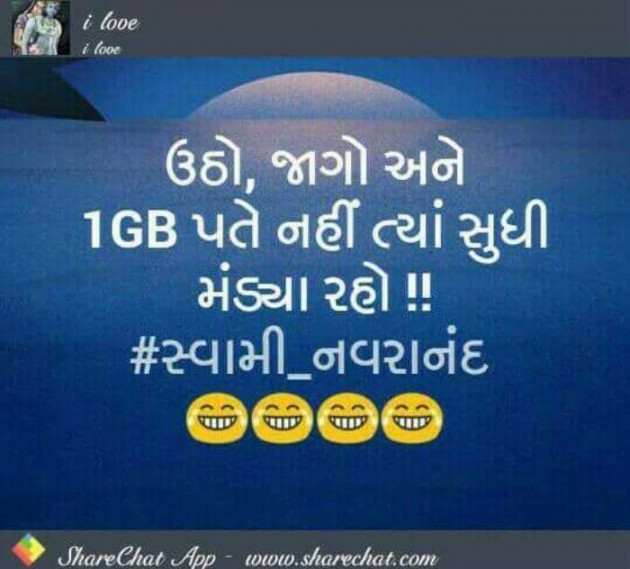English Quotes by Piyush : 111220135