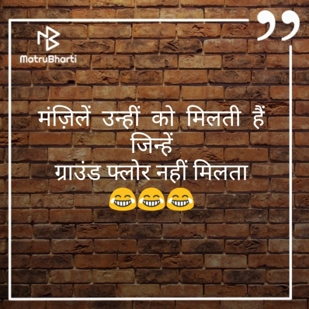 Hindi Jokes by Rj Krishna : 111220165