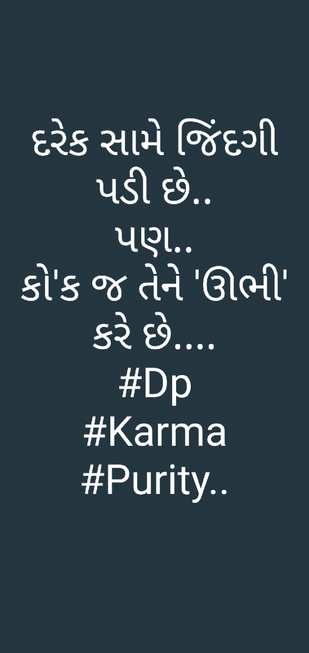 Gujarati Blog by Dhaval Pandit : 111220189