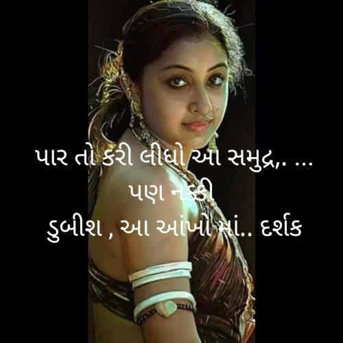 Post by Darshak Trivedi on 20-Jul-2019 01:21am