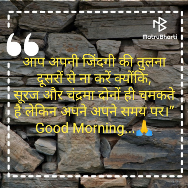 English Quotes by Piyush : 111220294