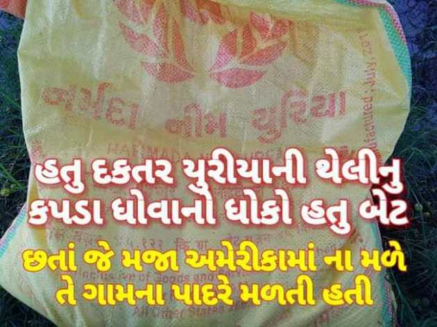 Gujarati Blog by Kavita Gandhi : 111220383