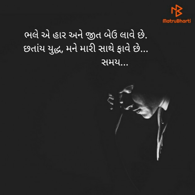 Gujarati Quotes by Dhaval Gandhi : 111220493