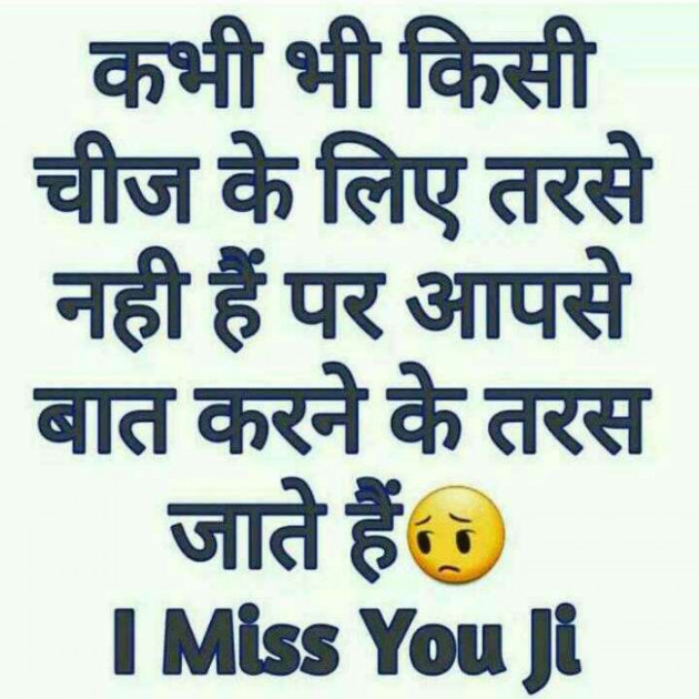 Hindi Whatsapp-Status by Jassi Albert : 111220497