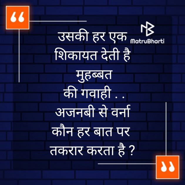 English Whatsapp-Status by masiha : 111220600