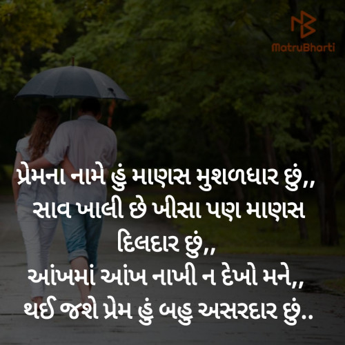 Post by Jivani Harish on 20-Jul-2019 05:06pm