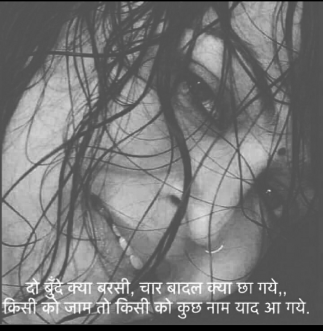 Gujarati Good Evening by Aswin Hadiya : 111220704