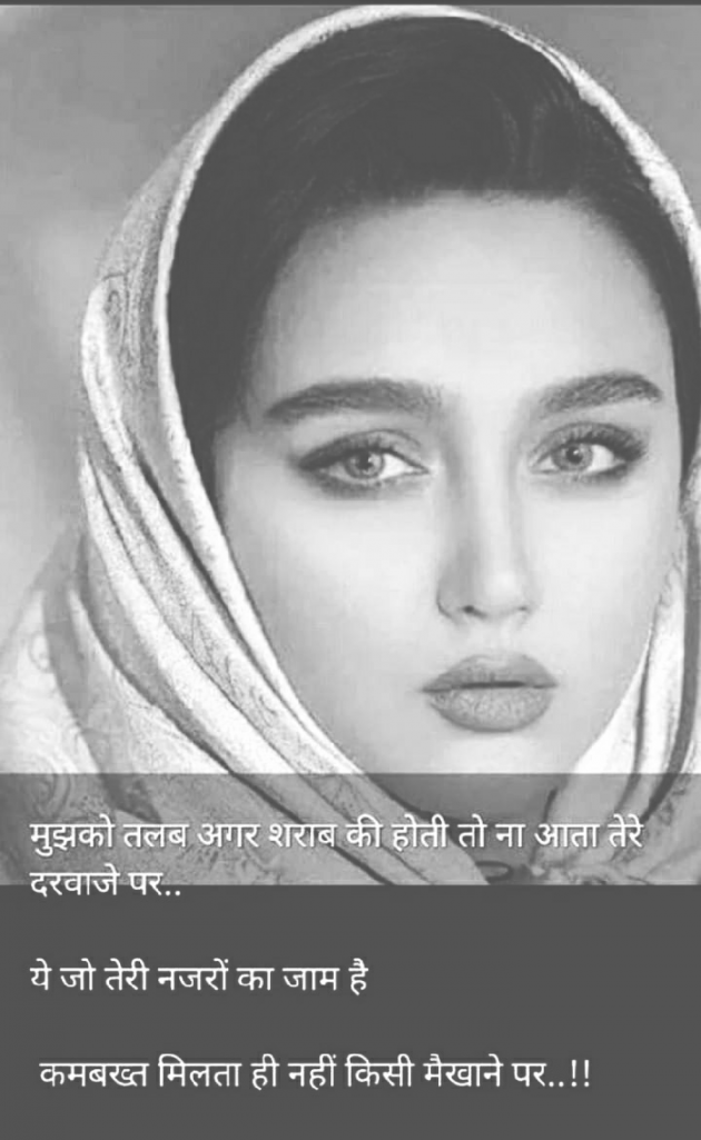 Gujarati Romance by Aswin Hadiya : 111220706