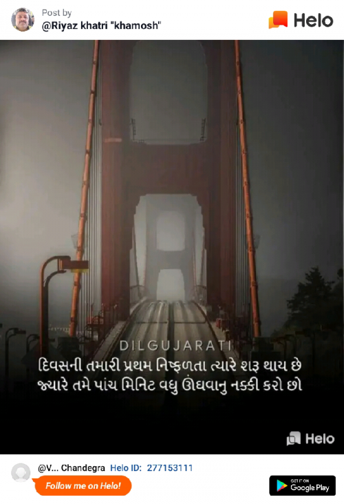 Post by Vish Chandegra on 20-Jul-2019 07:17pm