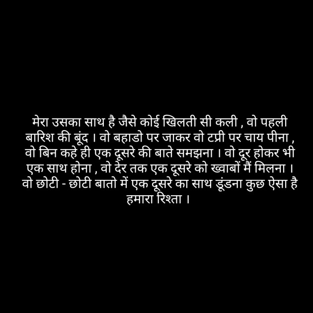 Hindi Poem by short sweet : 111220743