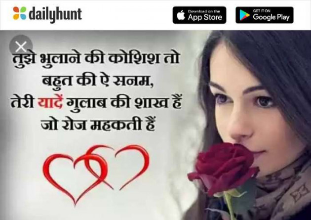 Hindi Romance by Sharad Maloo : 111220768