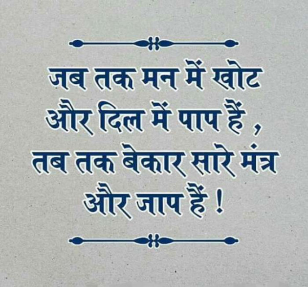 English Quotes by अnu : 111220805
