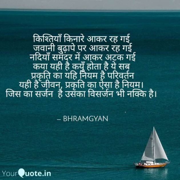 Hindi Motivational by Anil Mistry https://www.youtube.com/c/BHRAMGYAN : 111220820