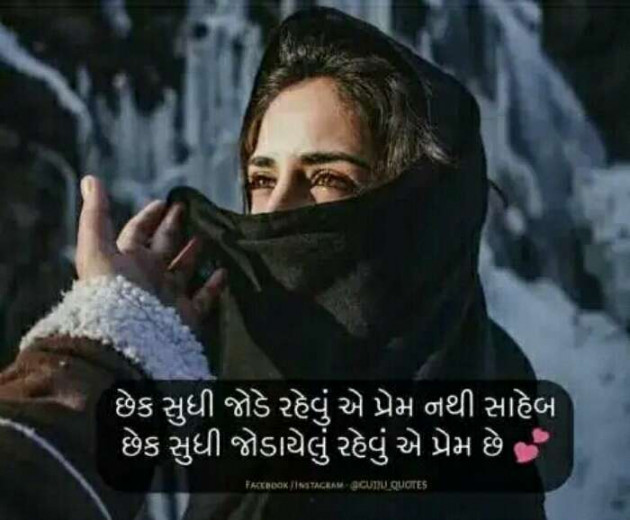 Hindi Romance by Aarti : 111220846