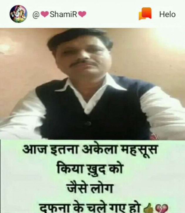 Gujarati Romance by SamiR : 111220865