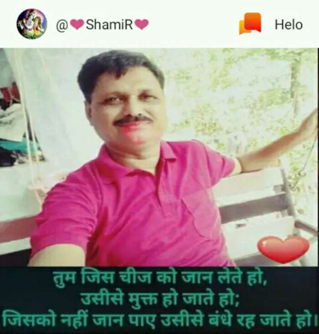 Gujarati Romance by SamiR : 111220872