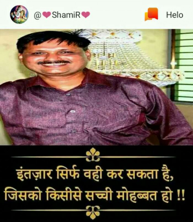 Gujarati Romance by SamiR : 111220873